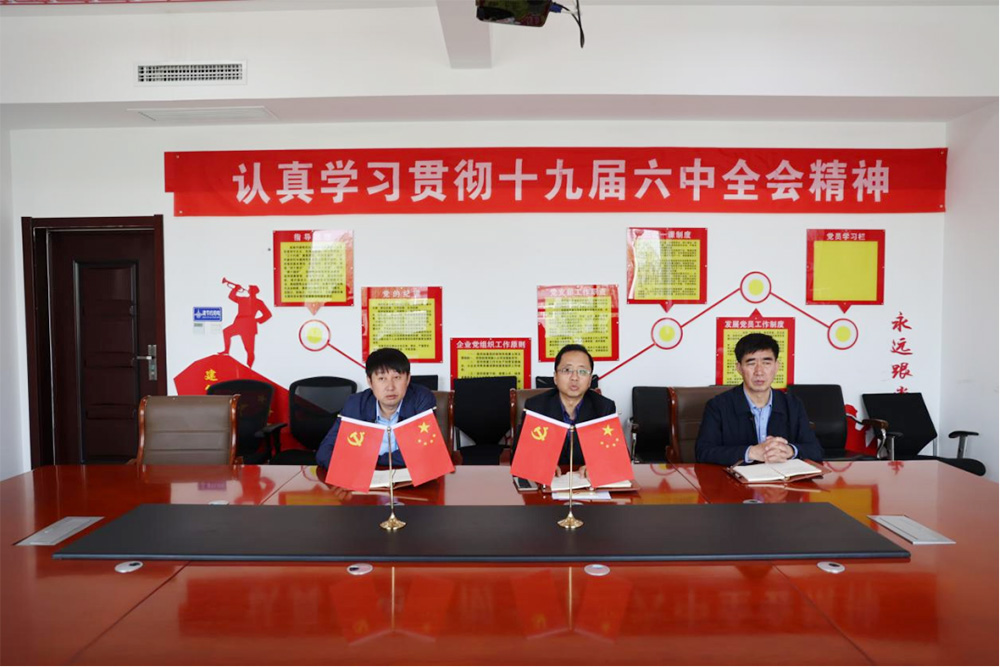 支部委員會(huì)